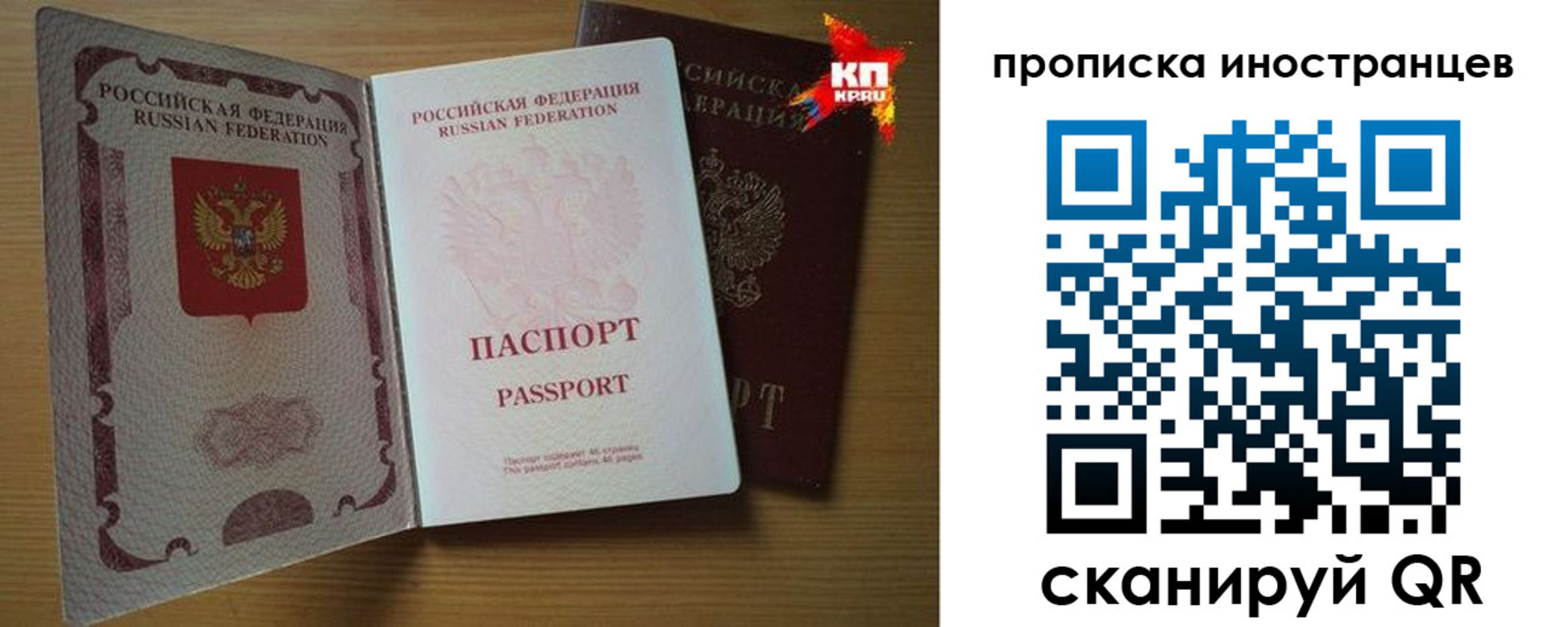 прописка паспорт в Верхней Пышме