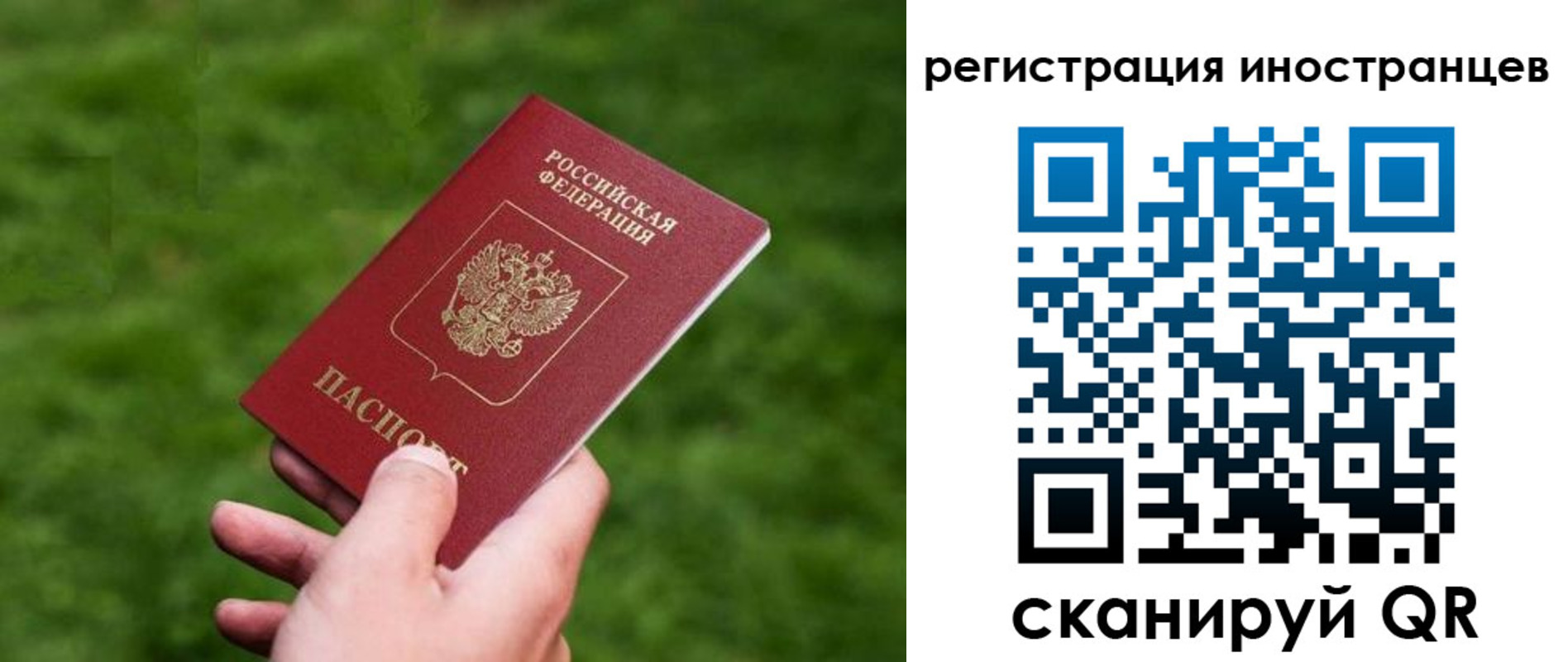прописка ребенка в Верхней Пышме