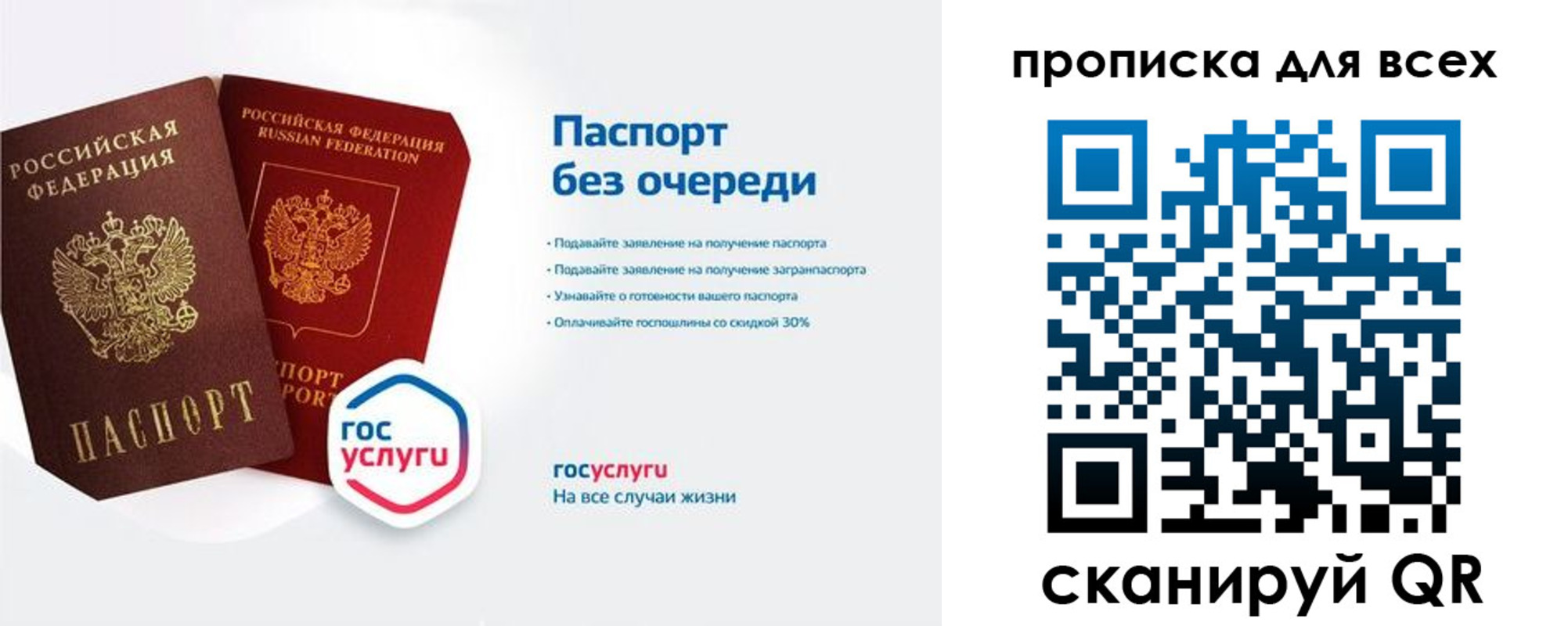 прописка от собственника в Верхней Пышме
