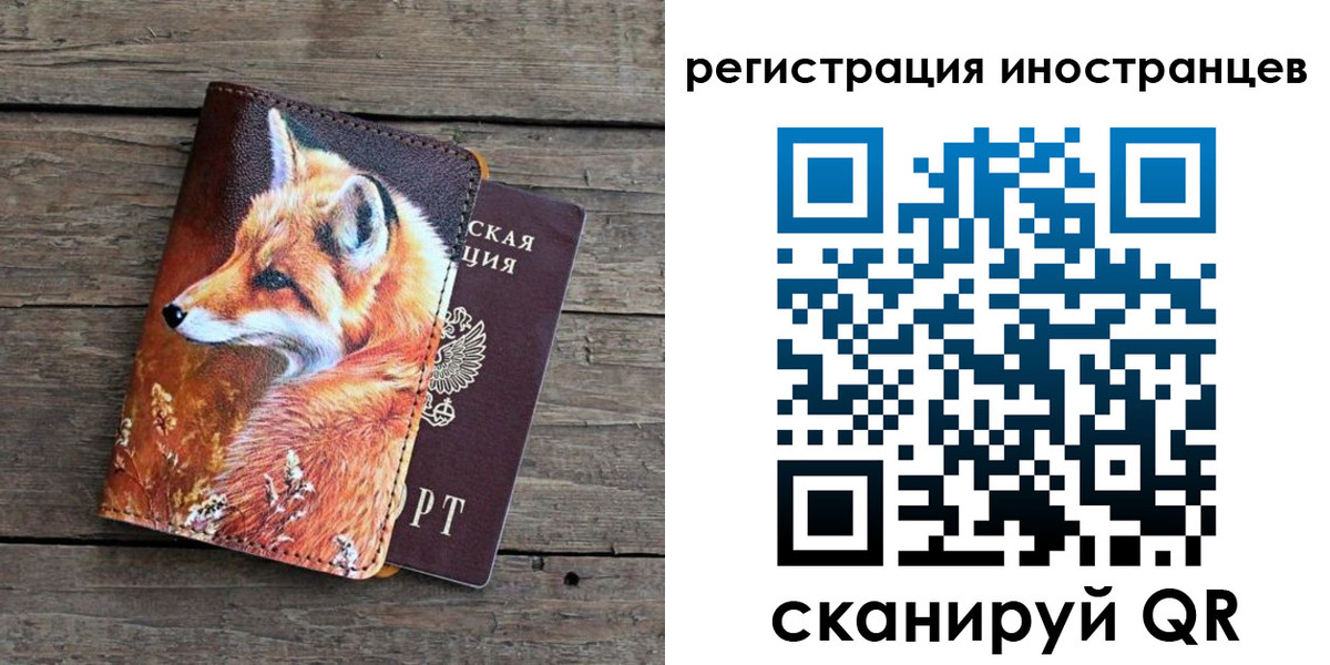 прописка для работы в Верхней Пышме