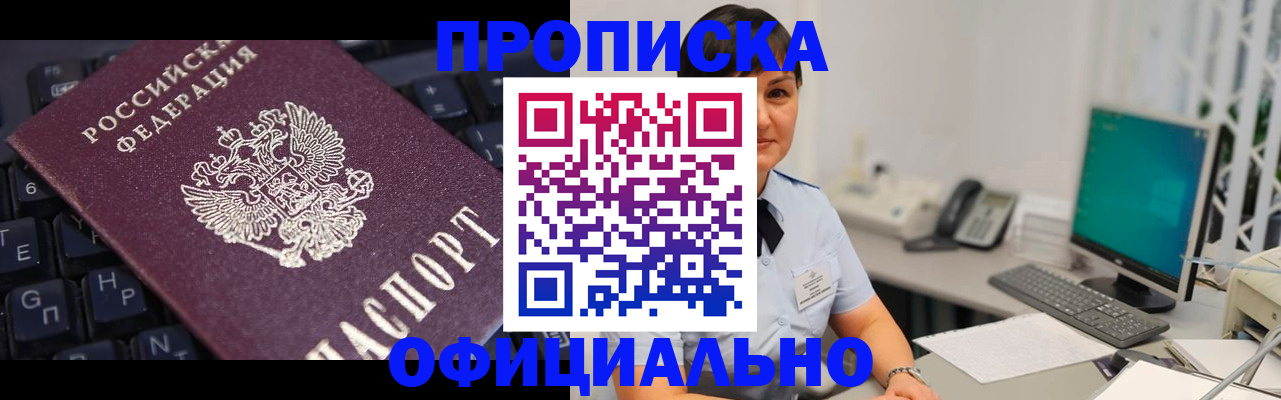 временная регистрация собственник в Верхней Пышме