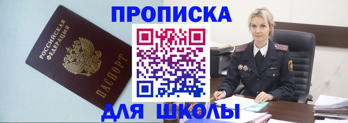 временная регистрация в Верхней Пышме