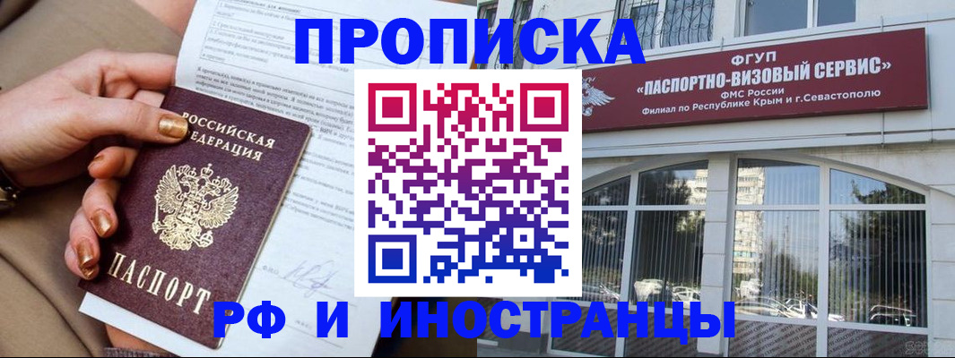 временная регистрация адрес в Верхней Пышме