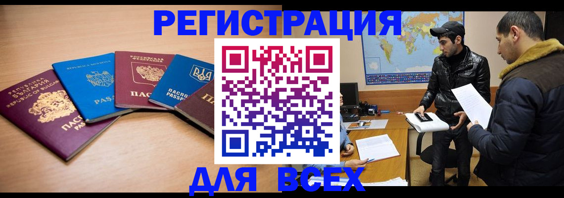 прописка для школы в Верхней Пышме